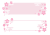 桜の和柄フレーム　横長セット