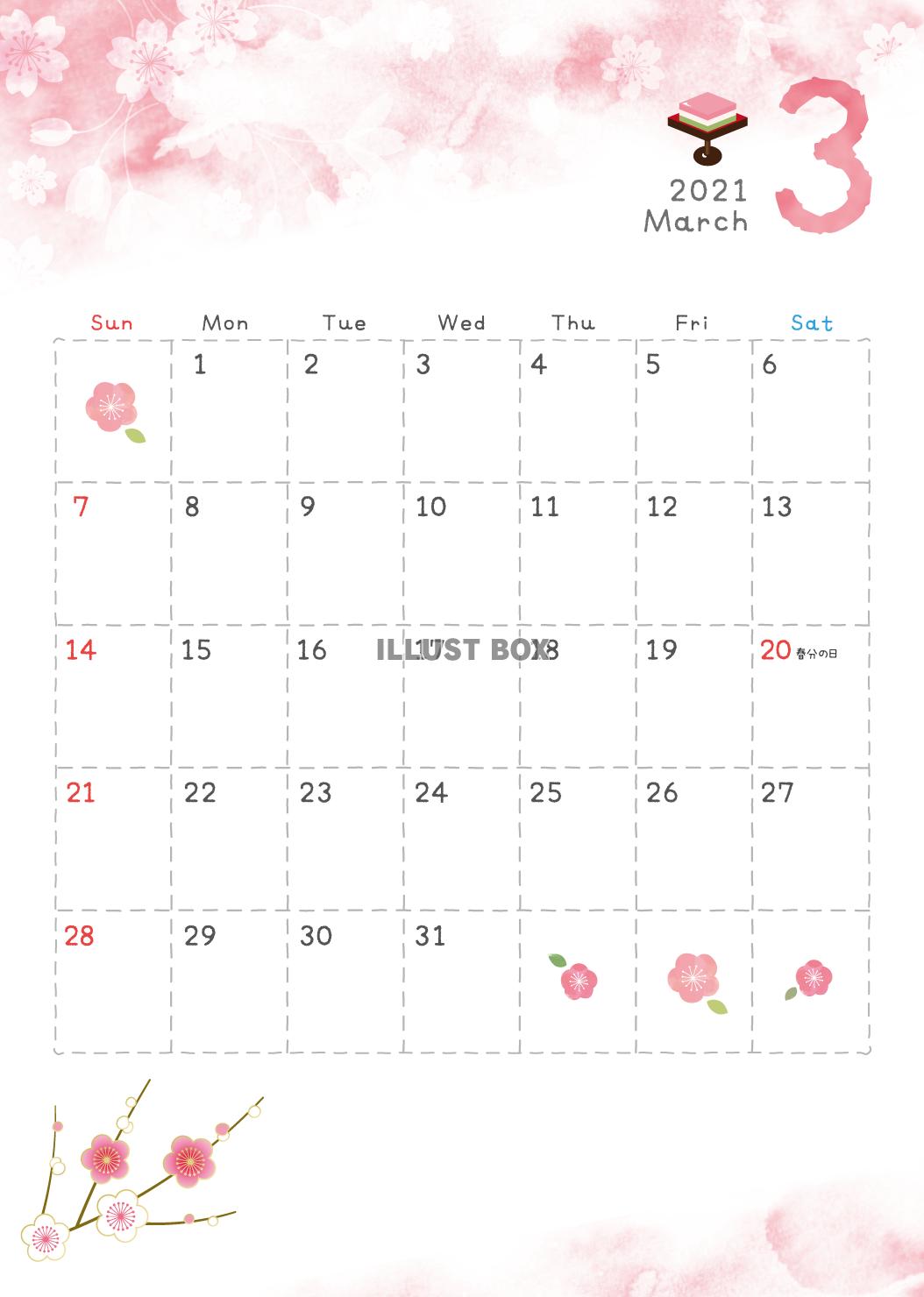 3月カレンダー イラスト無料