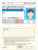 免許証・運転免許証・普通免許（表・裏）両面