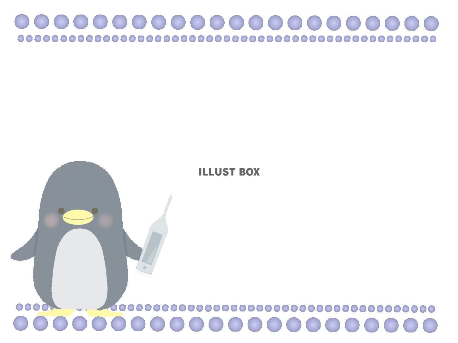 最も選択された ペンギン ゆるい ゆる かわ ゆるい 可愛い 動物 イラスト 2446 Josspicturewmaix
