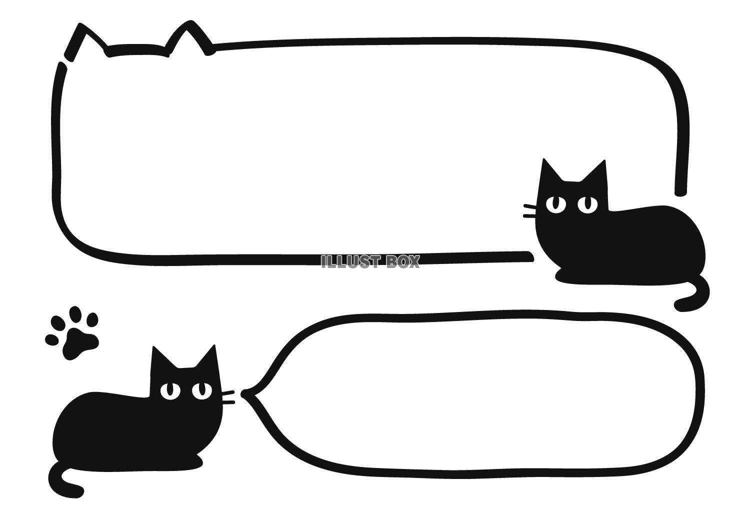 無料イラスト 黒猫の猫耳ひとことフレーム