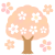 満開の桜の木　透過png