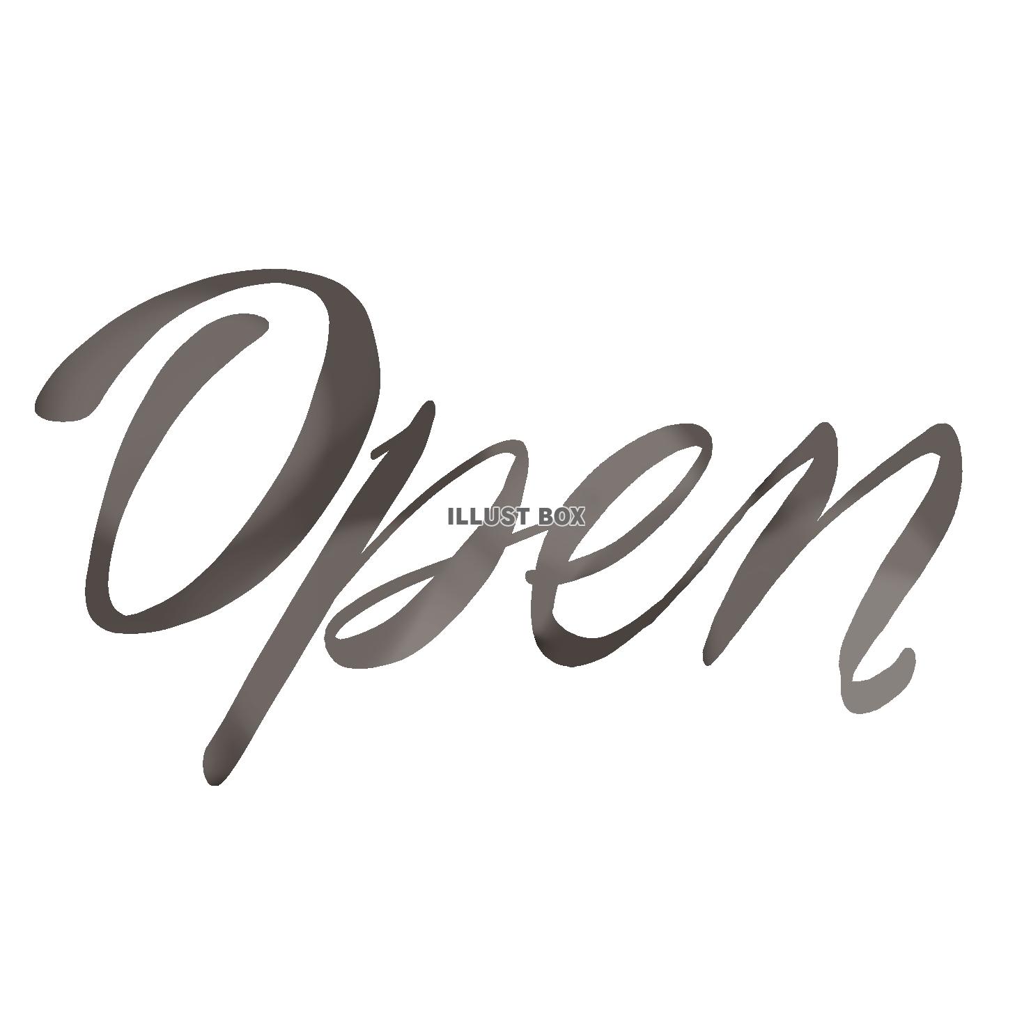 オープン イラスト無料