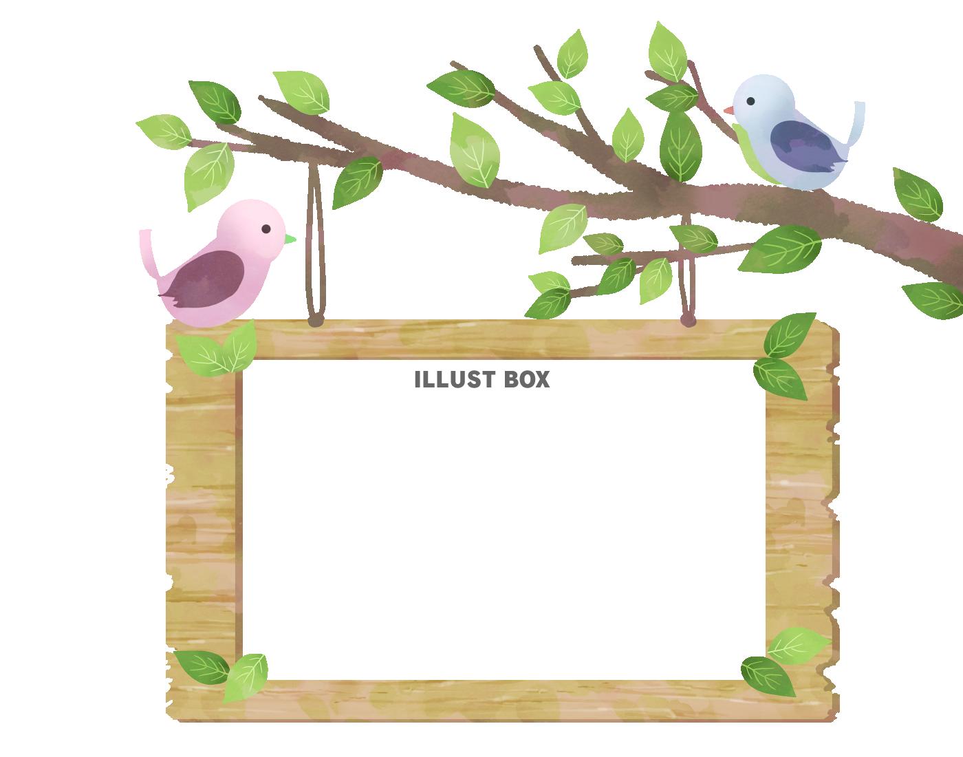 無料イラスト 小鳥と木枠フレーム