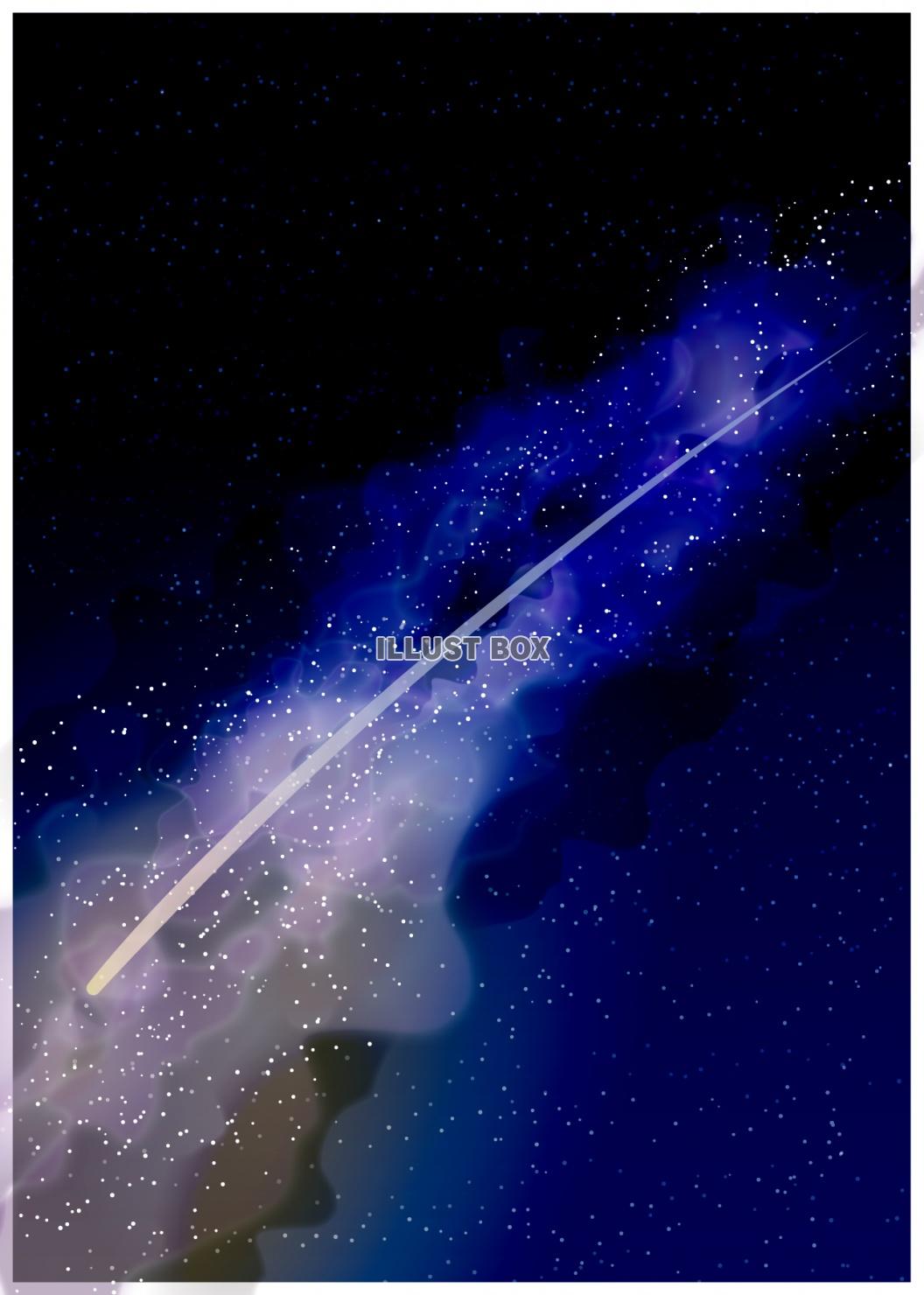 無料イラスト 背景 天の川 星空 彗星