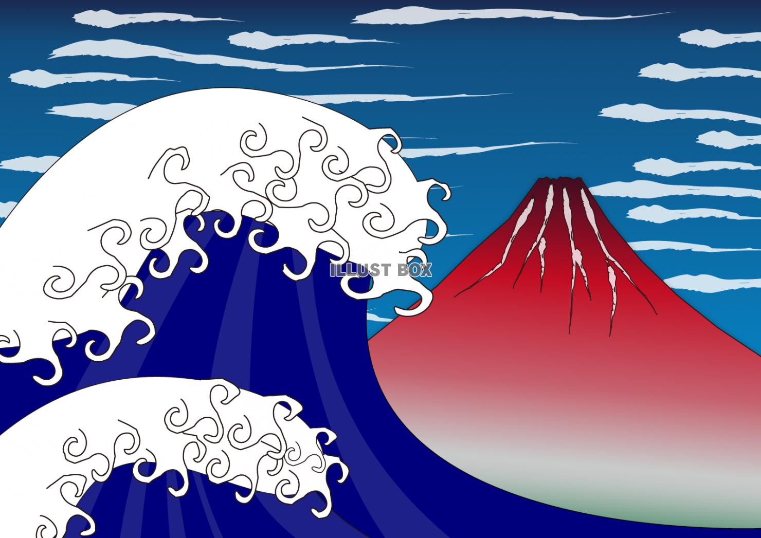 無料イラスト ９背景 浮世絵風 赤富士 たなびく雲 大波