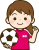 サッカーボールを持った女の子