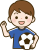 サッカーボールを持った男の子