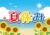 ひまわりと海★夏休みタイトル