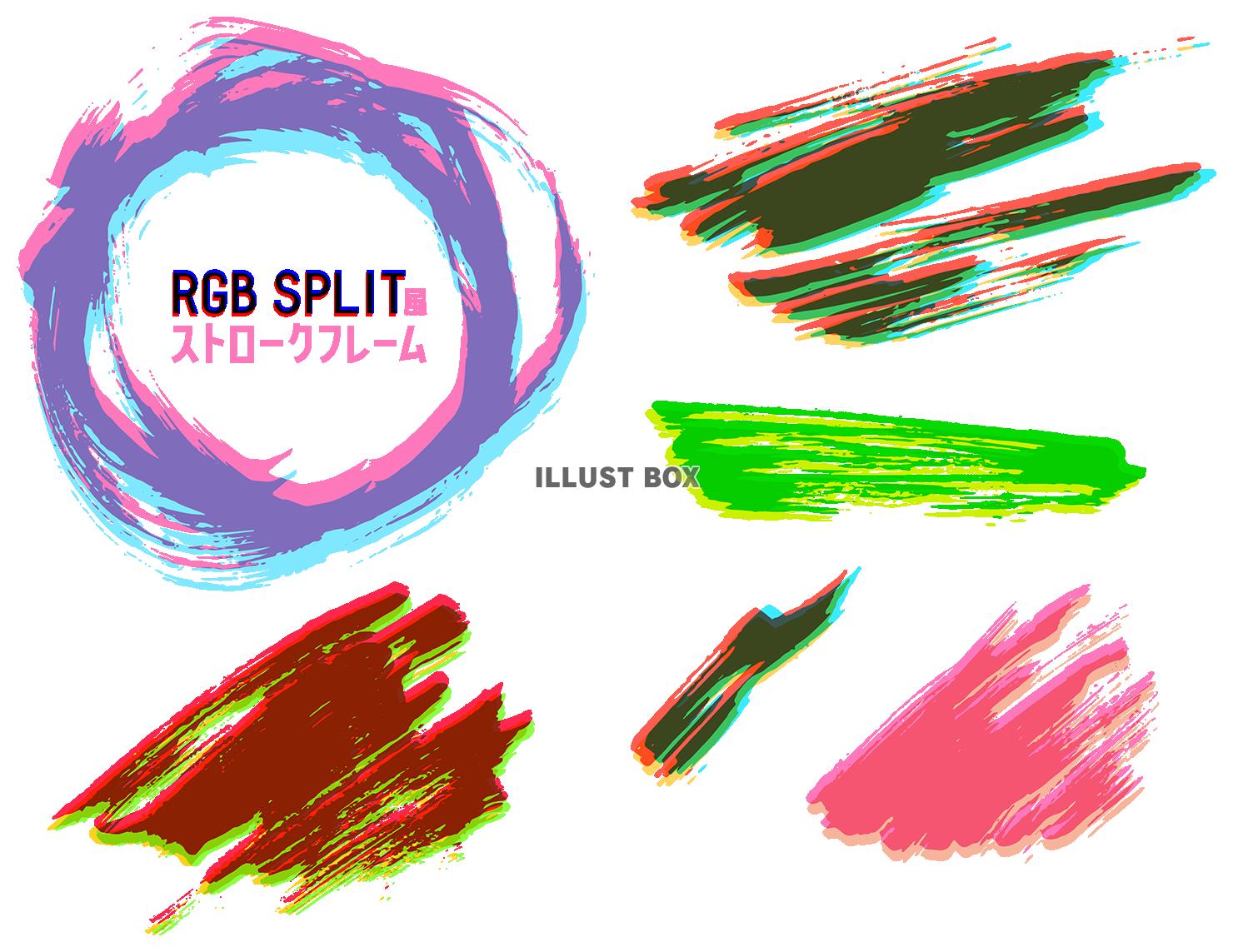 RGB SPLIT風 ストロークフレーム