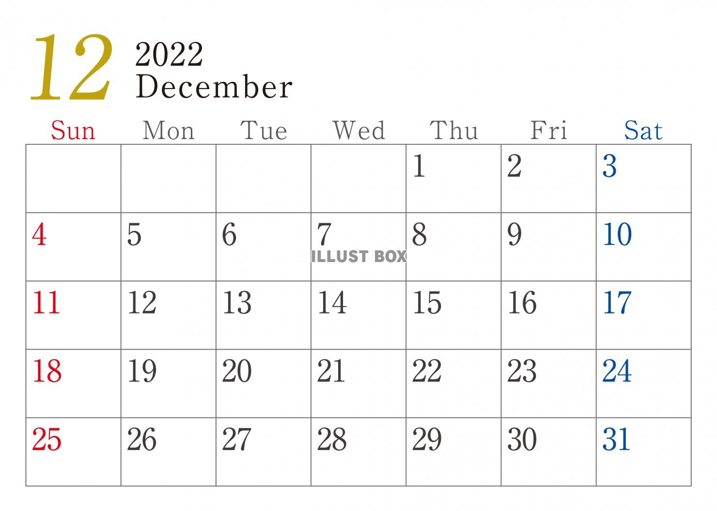 無料イラスト 22年12月シンプルカレンダー