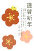 ２０２２年年賀状　梅の花と梅から覗くかわいいトラのイラスト入り年賀状素材