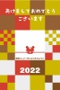イラスト デザイン地紋の虎のイラスト入りの2022年に使える年賀状素材（ハガキサイズ）