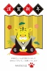 新年の挨拶をしている虎の年賀状2022（トラが金屏風の前で袴を着て新年の挨拶）のイラストデザイン