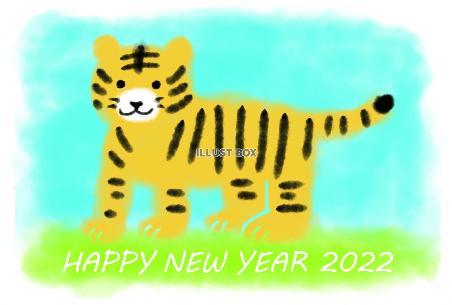 無料イラスト 22年パステル調のかわいい虎の年賀状はがきサイズテンプレ