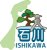 石川県