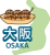 大阪府