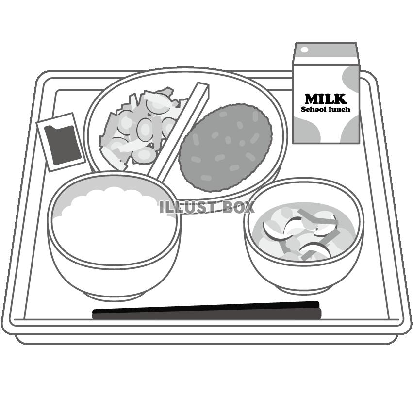 給食 イラスト無料