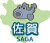 佐賀県