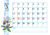 2022年3月花シンプルカレンダー