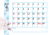 2022年4月花シンプルカレンダー