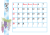 2022年5月花シンプルカレンダー