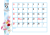 2022年9月花シンプルカレンダー