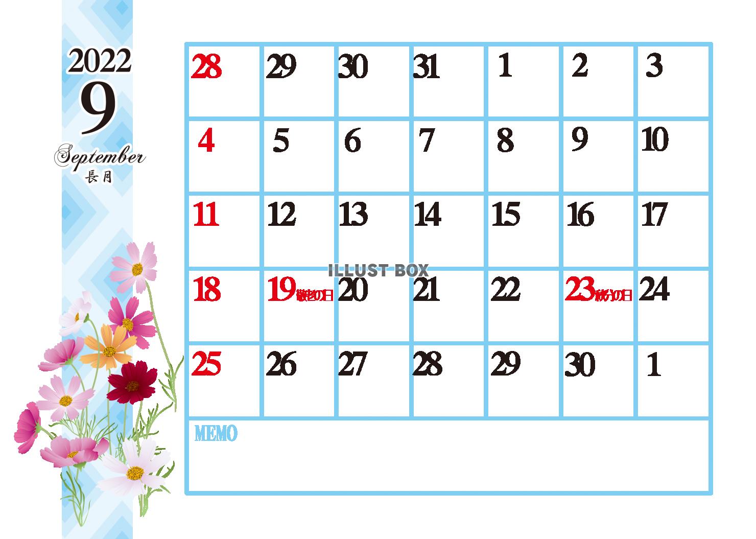 無料イラスト 22年9月花シンプルカレンダー