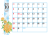 2022年10月花シンプルカレンダー