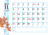 2022年11月花シンプルカレンダー