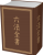 六法全書　法律・司法のイメージ