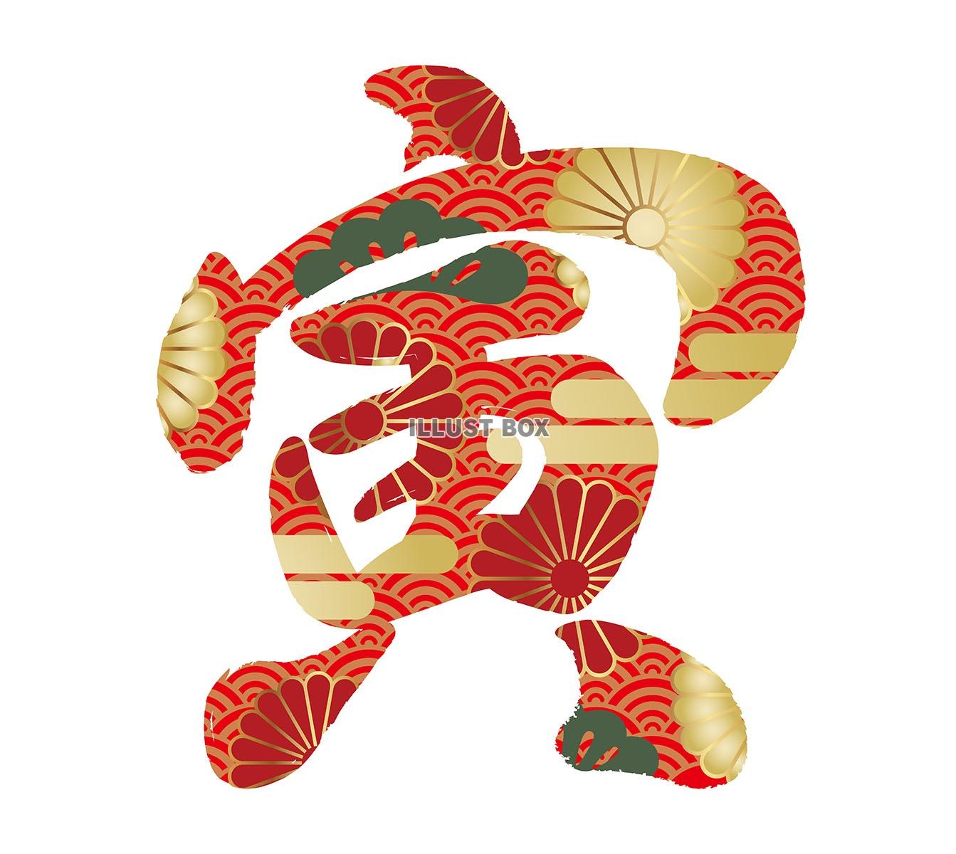 無料イラスト 寅年の年賀状素材 筆文字の和柄装飾ロゴ