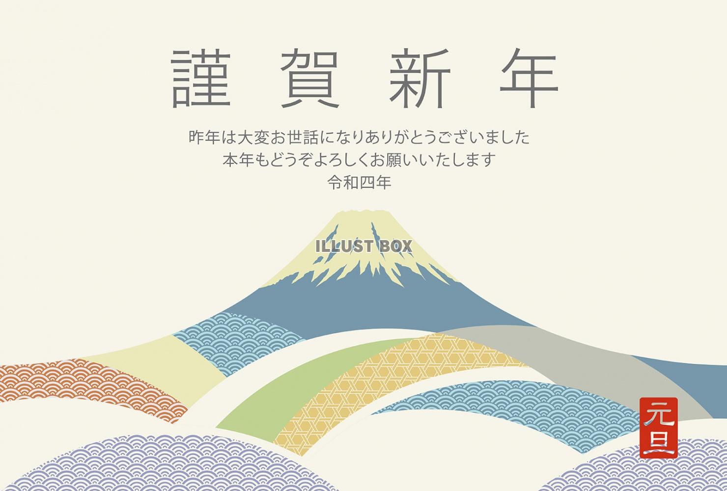 無料イラスト 平成４年 グレイッシュな富士山の背景の年賀状テンプレート