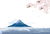 富士と桜と雲海と（空なし透過PNG）