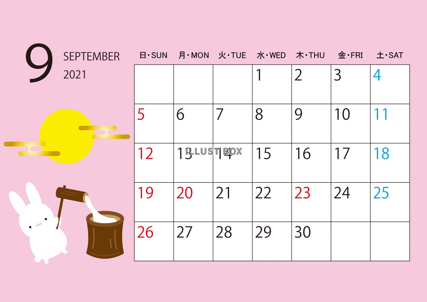 10カレンダー（横・202109・ピンク・餅つき兎） 