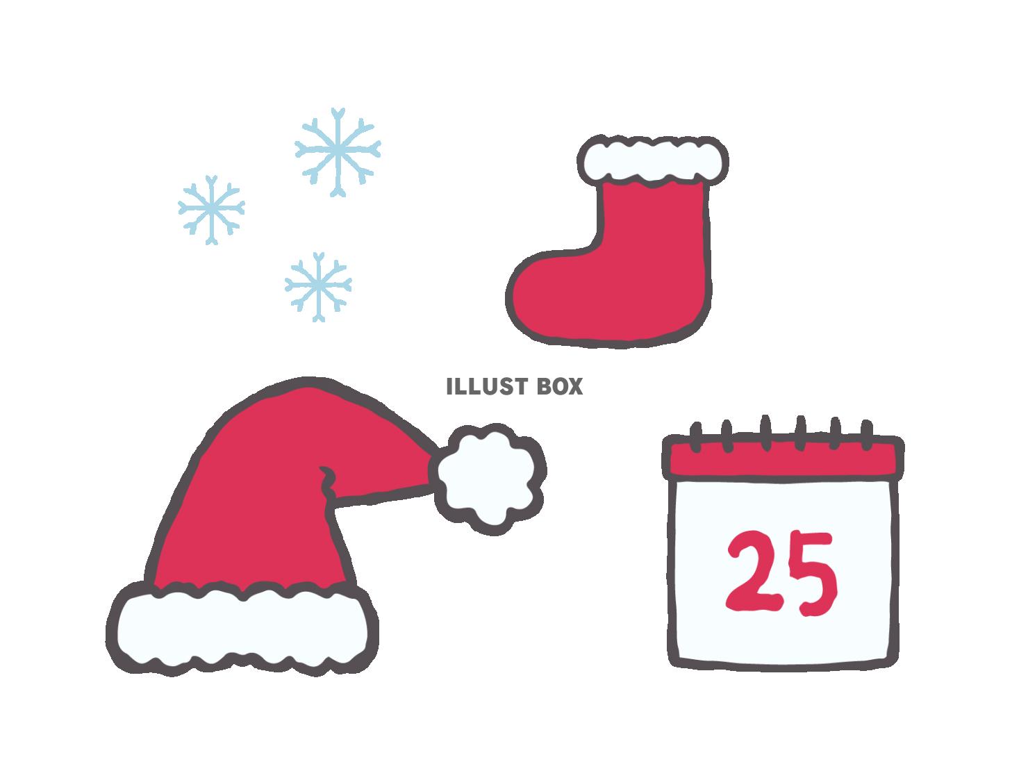 無料イラスト サンタ帽 サンタ靴 雪の結晶とカレンダー