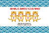 9年賀状_寅年・あけおめ・青・青海波