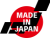 MADE IN JAPAN 日本製マーク