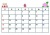 2022年カレンダー6月(横)