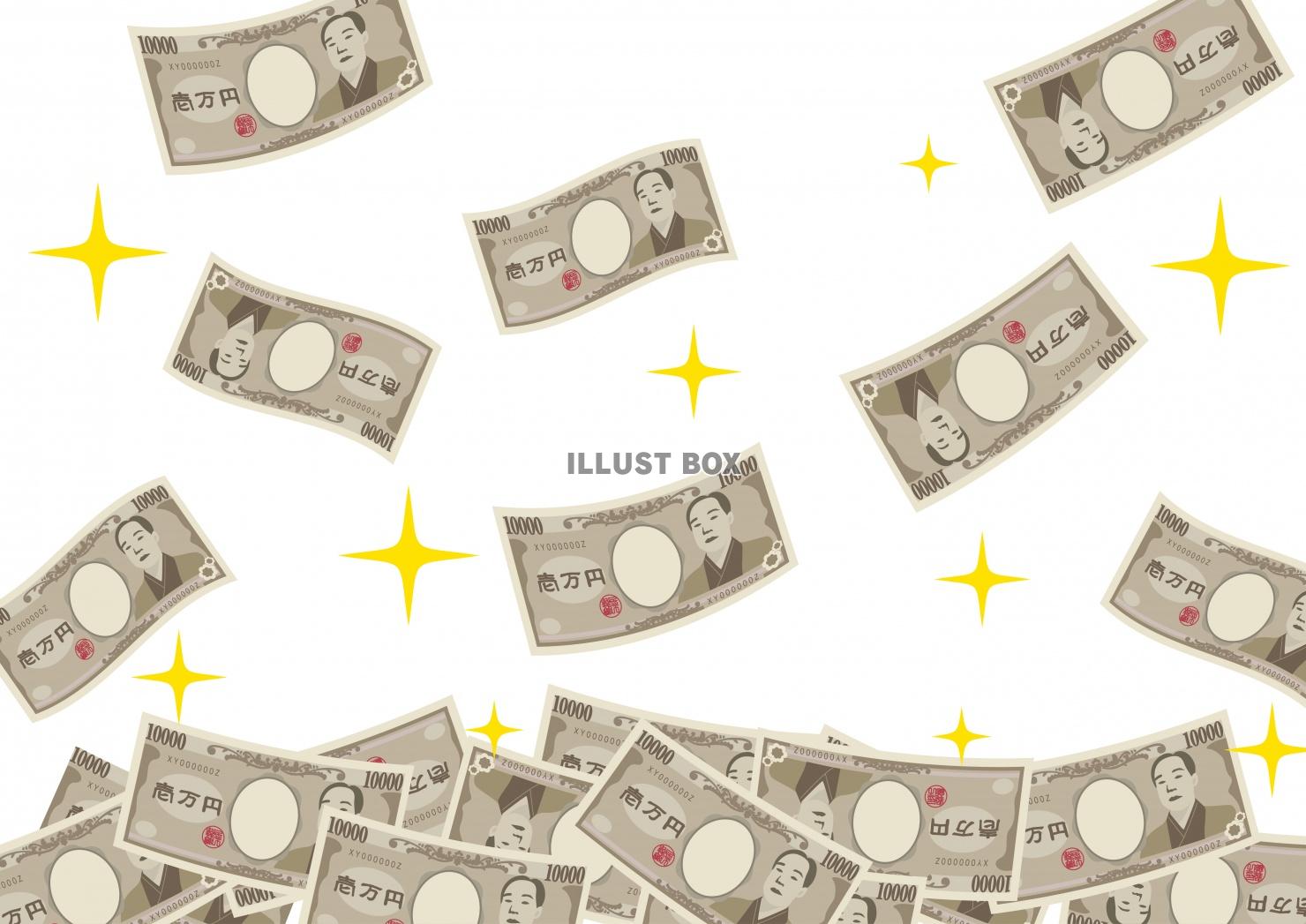 無料イラスト お金のイラストシリーズ 日本のお札 舞い散る万札