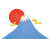 富士山　初日の出