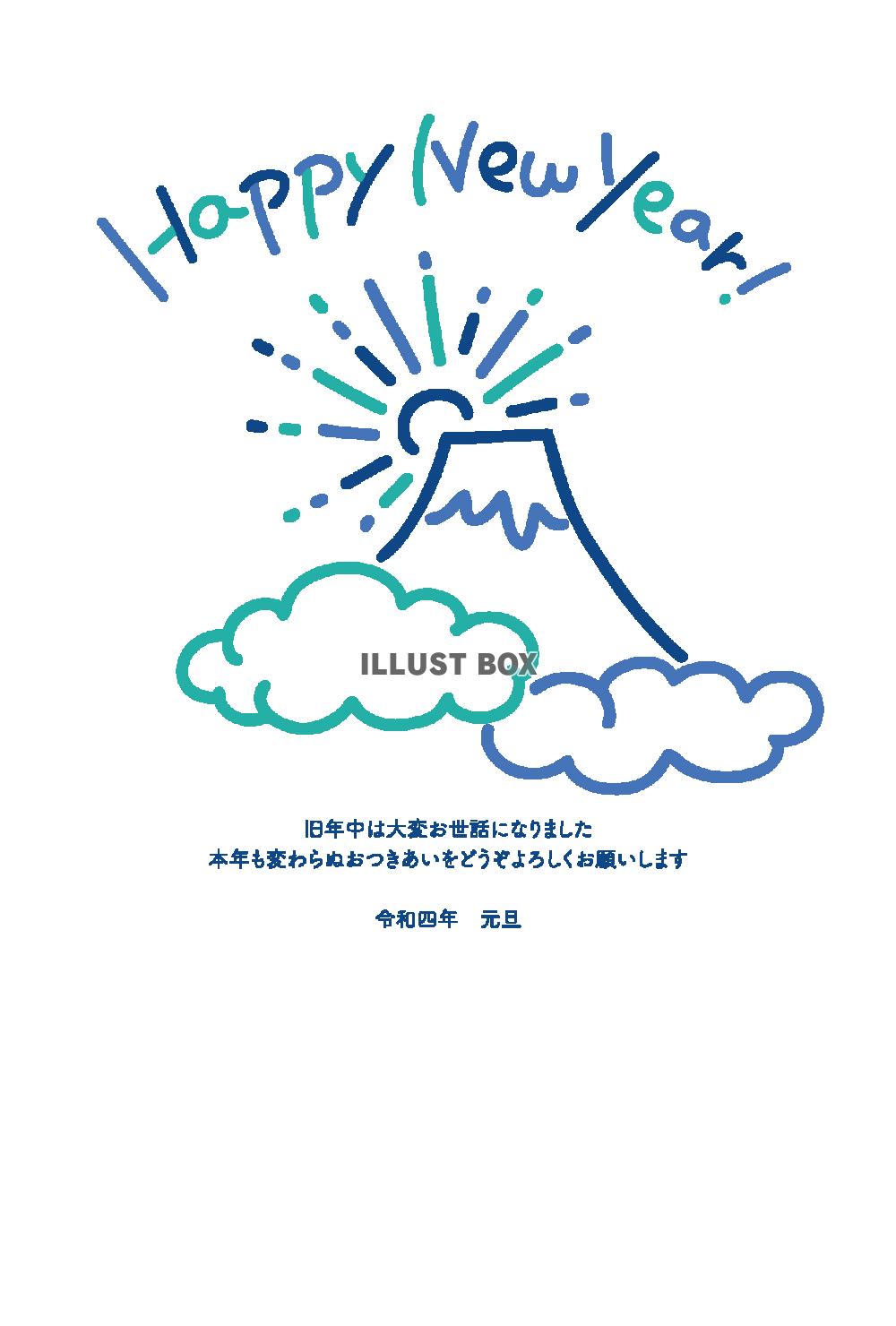 無料イラスト 22年賀状シンプル富士山テンプレート