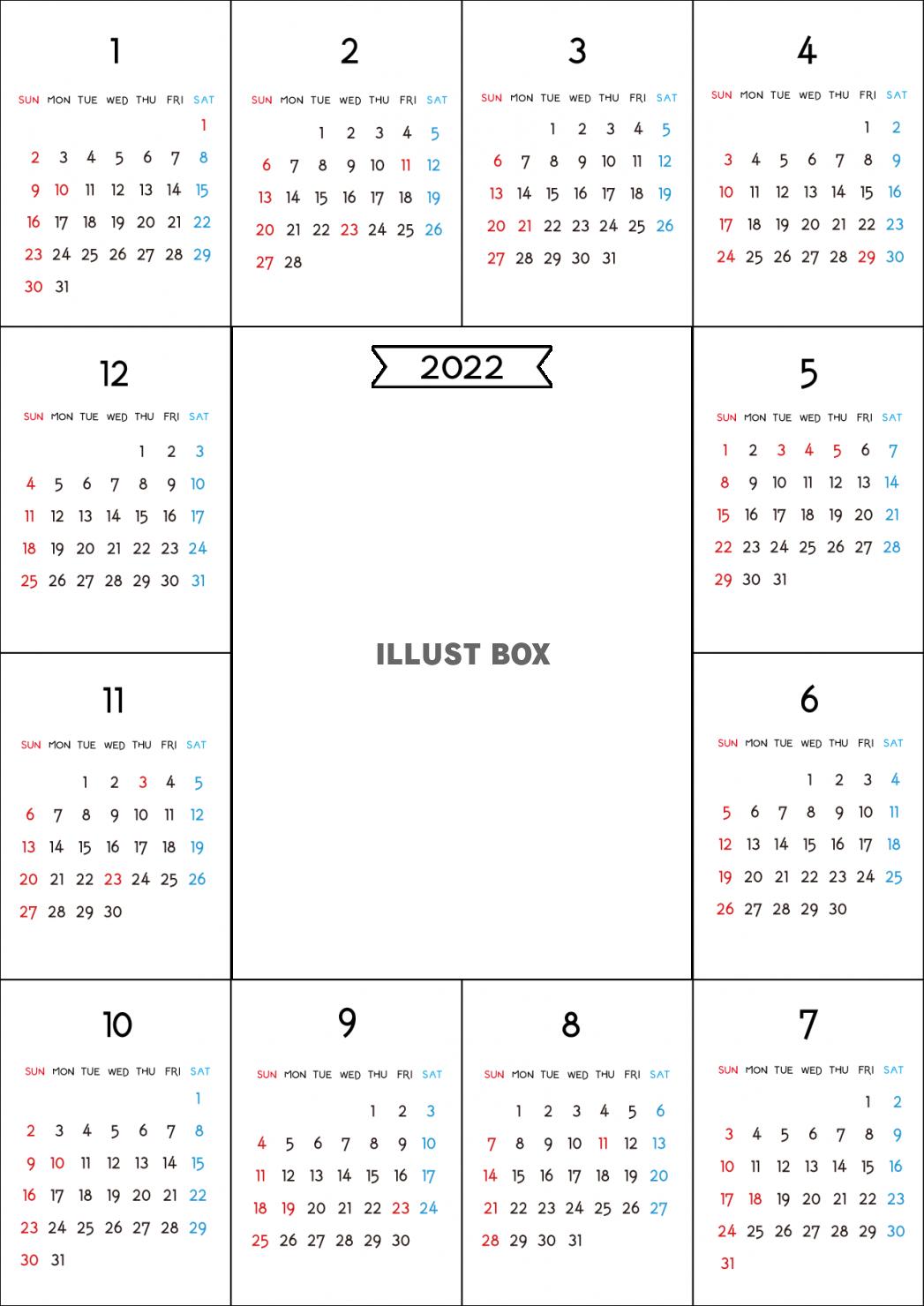カレンダー （2022年・一年間・囲み写真枠・縦）