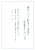 エレガント喪中葉書　筆文字のみ