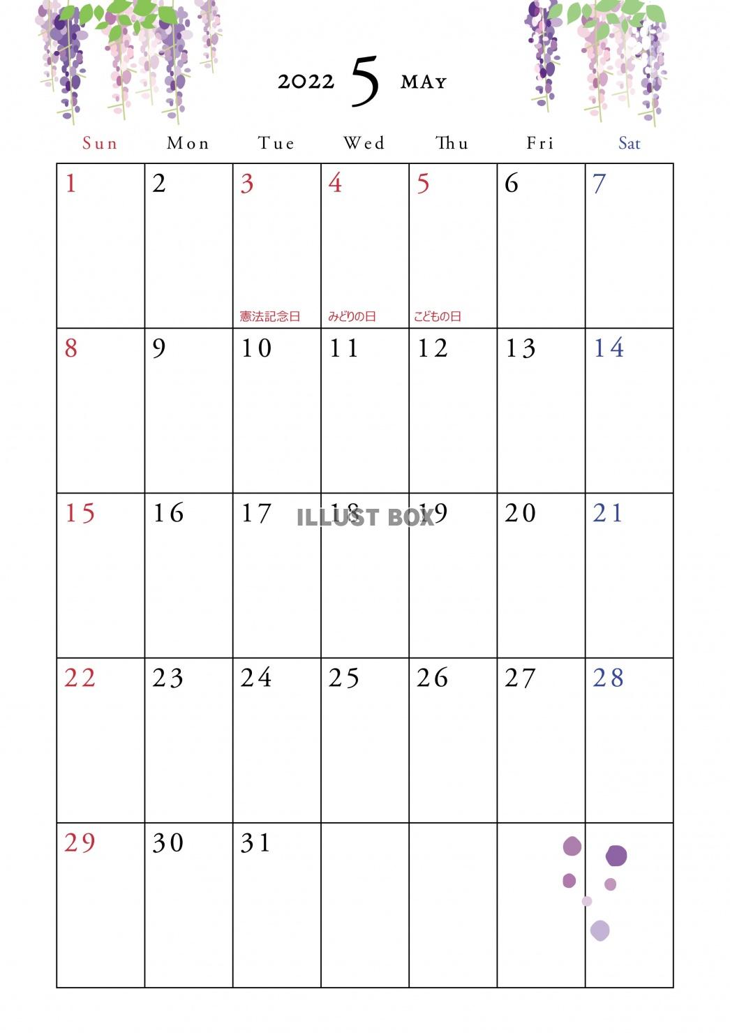 5月カレンダー イラスト無料