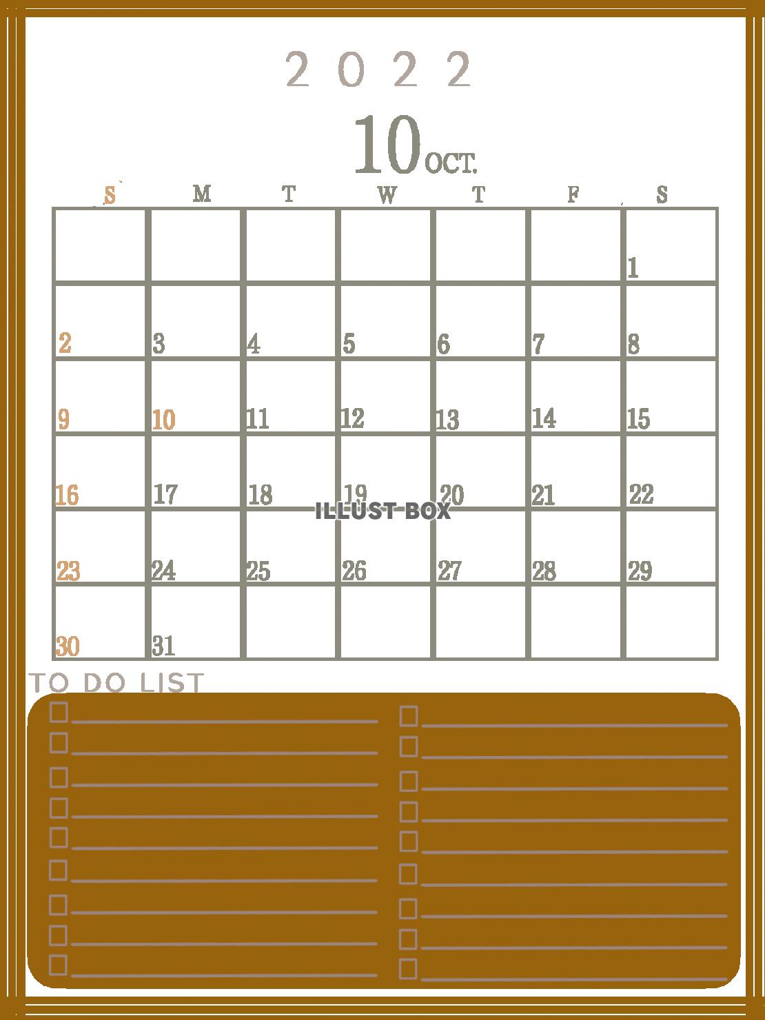 無料イラスト ２０２２年 Todoリストのあるカレンダー １０月