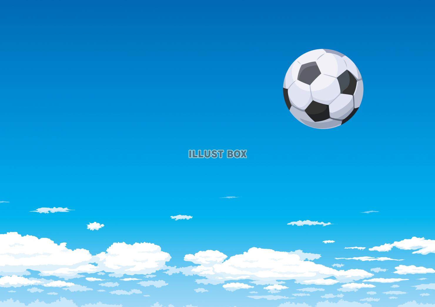 無料イラスト 青空とサッカーボール