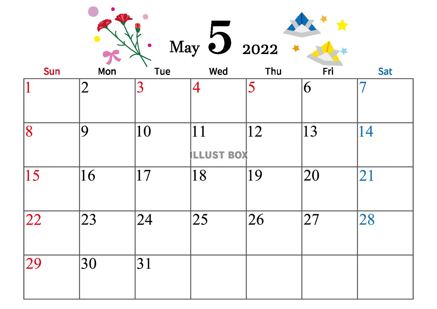 無料イラスト 22年 5月 かわいいイラスト付きカレンダー