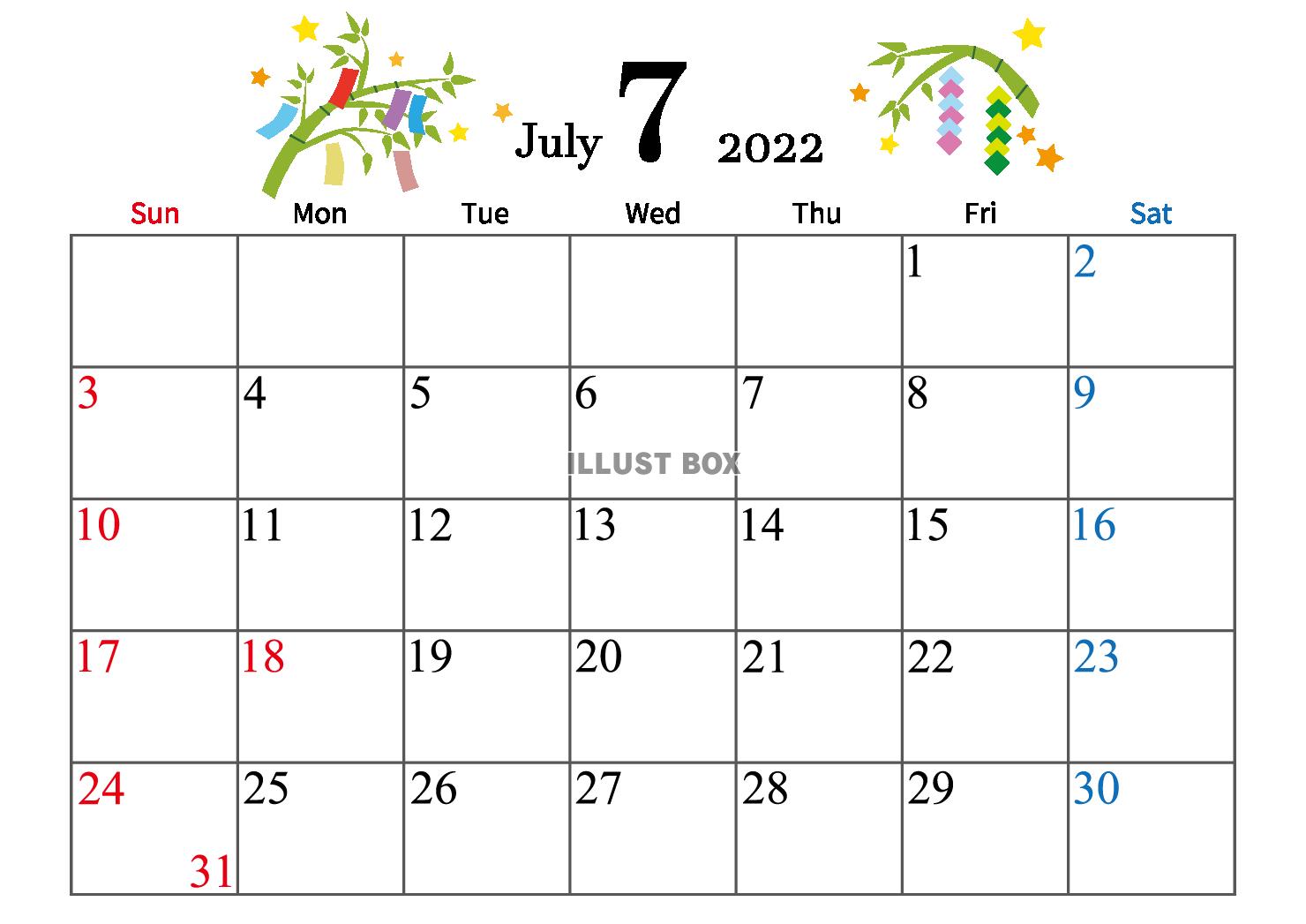 無料イラスト 22年 7月 かわいいイラスト付きカレンダー