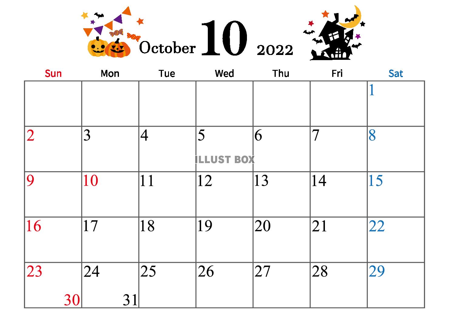  2022年 10月　かわいいイラスト付きカレンダー